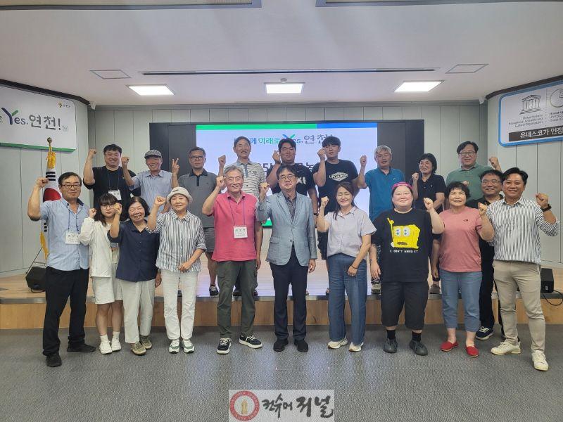연천군, ‘신규농업인 기초영농기술교육’ 수료식 성료.jpg