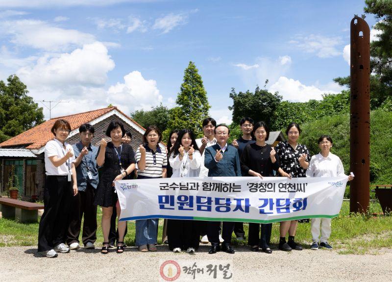 연천군, 사회복지 민원담당 공무원 간담회 개최.jpg