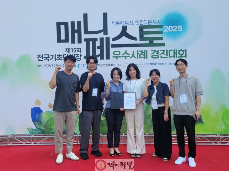 1. 고양시, 전국 기초단체장 매니페스토 우수사례 경진대회 3년 연속 수상 쾌거 (1).jpg