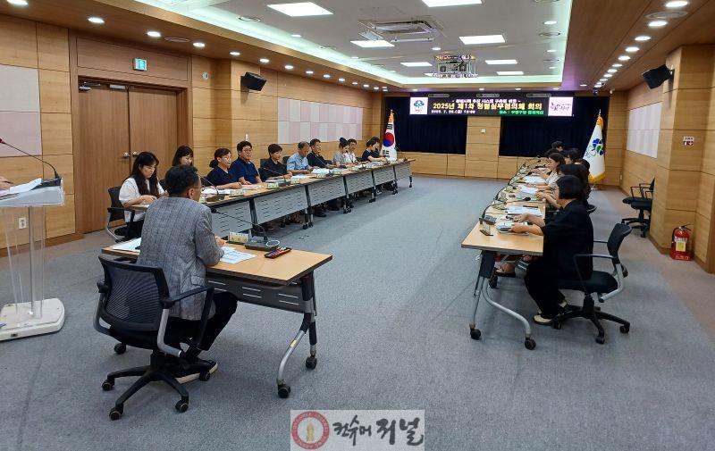 1. 부평구, 제1차 청렴실무협의체 회의 개최.jpg