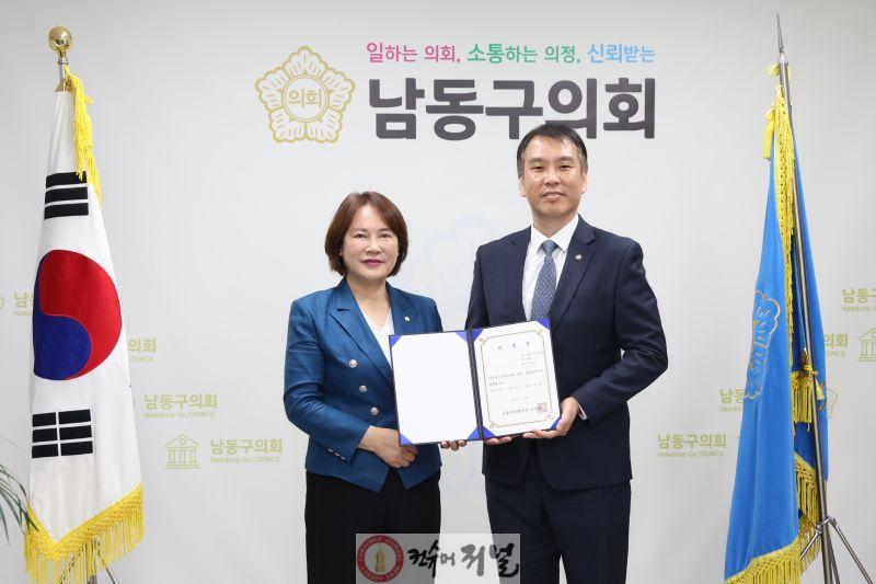 남동구의회 고문변호사 위촉식사진1.jpg