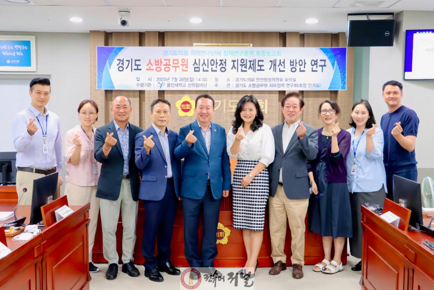 250728 안계일 의원, 경기도 소방공무원 마음건강 정책, ‘심신수련원’ 설립 기대감 커져.jpg