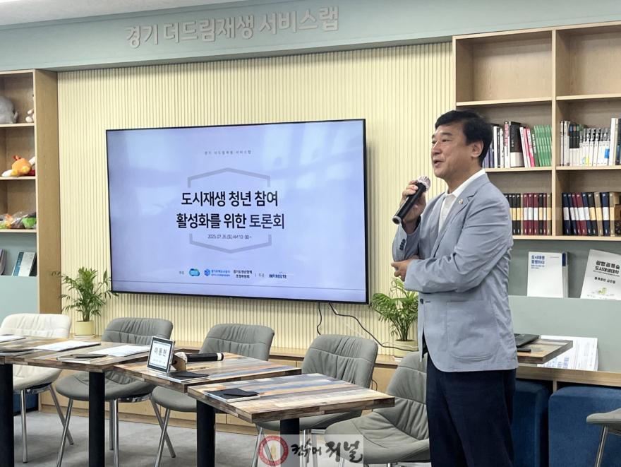 250728 이택수 의원, 도시재생 청년참여 활성화 토론회 좌장...창의적 미래세대가 도시재생과 생활혁신의 주체되어야 (1).jpg
