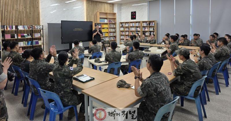 연천군-육군 제5보병사단, 열쇠부대 독서경영대학 8기 성료 (2).jpg