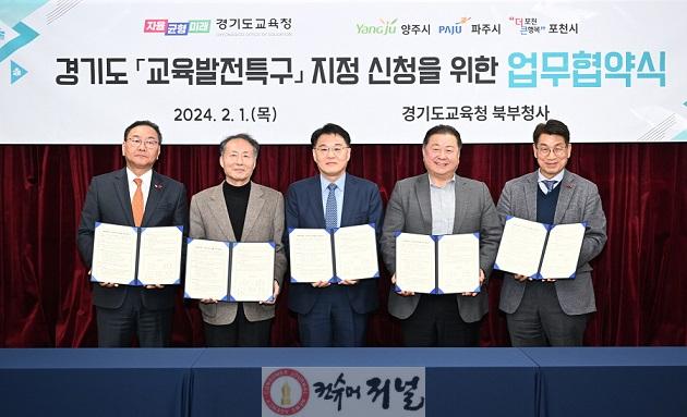 1. [기획] 파주교육발전특구 선도지역 지정 2년차, ‘교육도시 파주’ 향한 발걸음 빨라졌다 (1).jpg