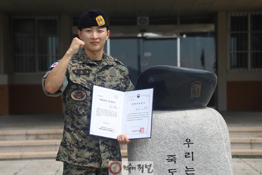 1. 전성준 중위가 조혈모세포 기증 확인서 및 나눔증서를 들고 기념촬영하고 있다..JPG