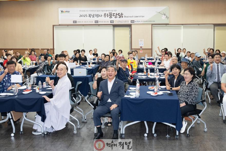 (사진1)인천시의회 정해권 의장, 중복에 따뜻한 정 나눔에 참여.jpg