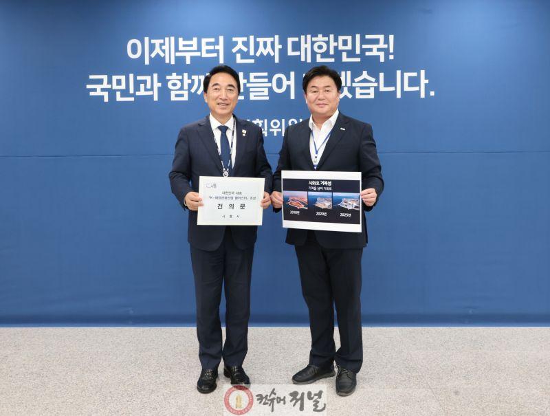 [수시보도] 임병택 시장이 박수현 국가균형성장특별위원장(왼쪽)과 면담을 갖고 기념촬영을 하고 있다 (4).jpg