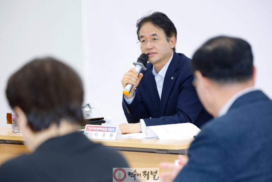 1. 고양시, 2025년 고양시주민참여위원회 제1차 전체회의 개최 (2).JPG