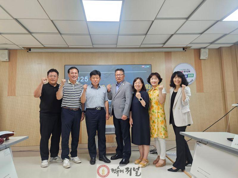250731 2025 연천 지역교육협력 지역협의회(사진1).jpg