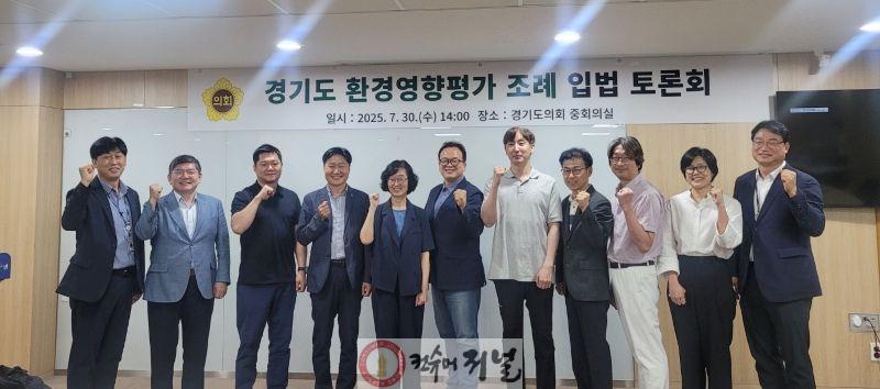 250731 도시환경위원회, 환경영향평가 대상사업 범위 조정 위한 제도 개선 논의 본격화.jpg