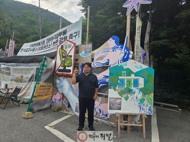 250731 유호준 의원. 기지촌 미군 ‘위안부’ 피해자 故김애란 활동가의 유지 받들 것.jpg