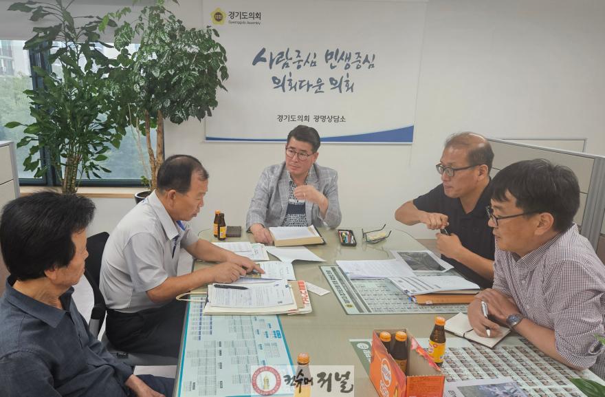 250731 유종상 의원, 광명시흥 도시첨단산단 생활대책 대상자 선정에 철저한 현장 검증 주문....항공사진 만으로는 현장 상황 파악.jpg