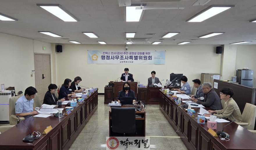 킨텍스특위.jpg