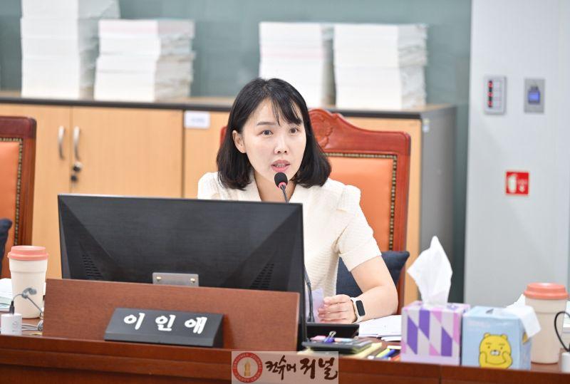 250801 이인애 의원, 도민 빠진 외국인 영어캠프, 폐지 조례 근거 강행...경기도 산하 기관 운영 실태 도마 위.jpg