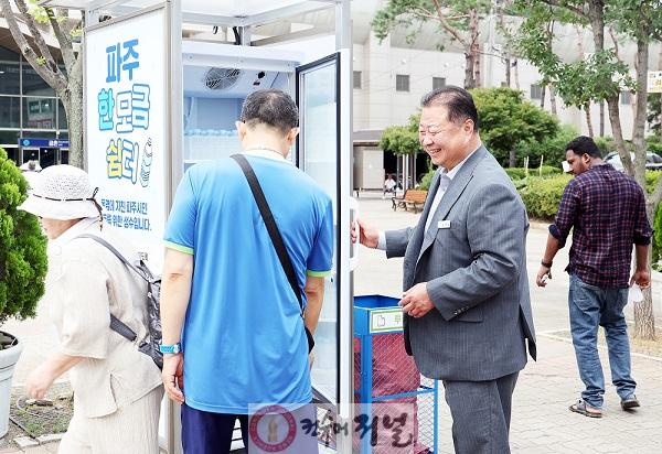 2. 김경일 파주시장, ‘한 모금 쉼터’ 운영 현황 점검 (1).jpg