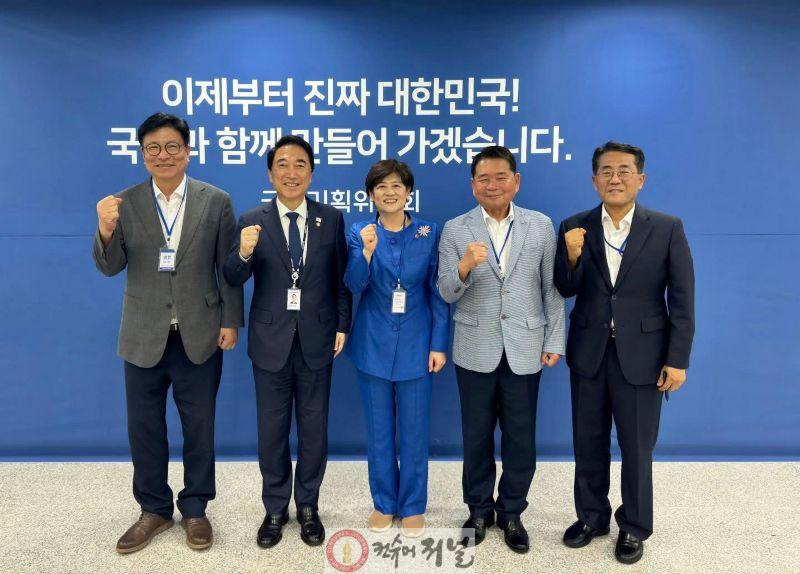 2. 도성훈 인천광역시교육감, 전국시도교육감협의회와 국가균형성장특별위원회에 4대 교육과제 제안.jpg