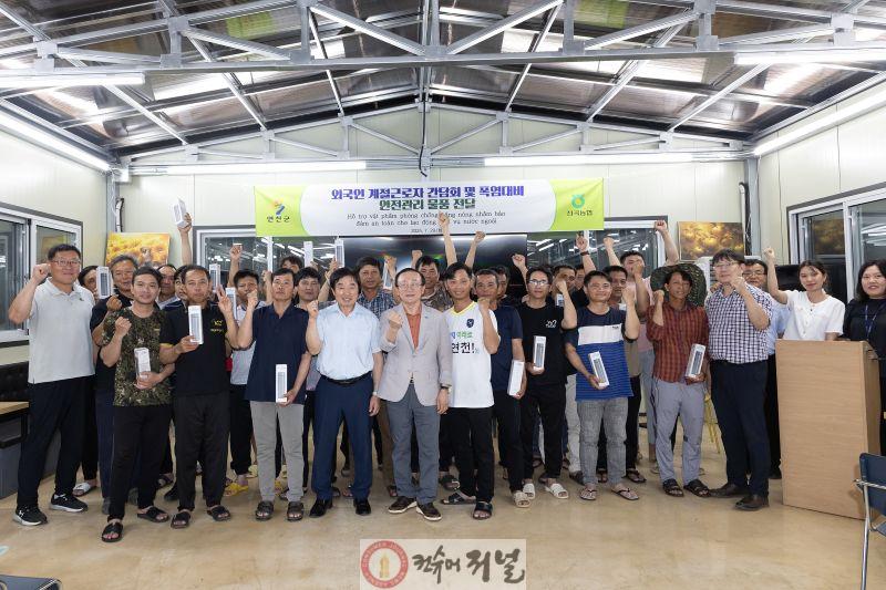 연천군, 외국인 계절근로자 간담회 개최 온열질환 예방 교육 실시.jpg