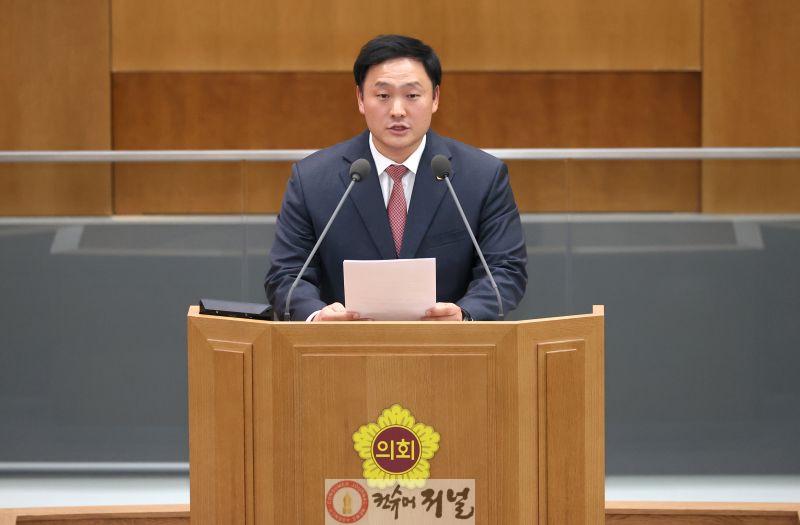 고준호의원_감액추경.jpg