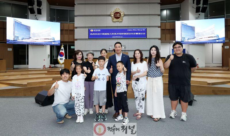 [사진] 250805_경기도의회 김용성 의원, 중국 웨이하이 천화미술관 연수단 환영1.jpg
