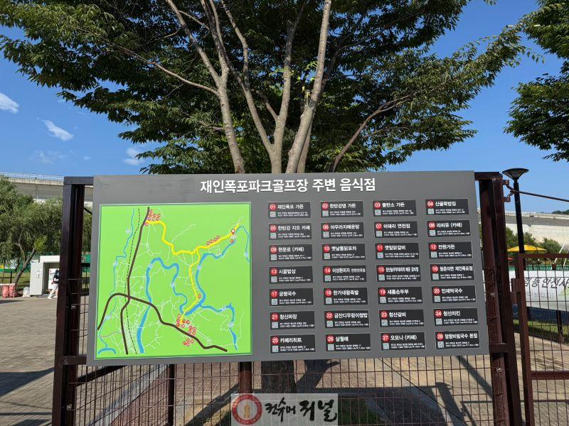 연천군시설관리공단, 지역상권 연결하는 ‘지역상생 안내판’ 설치.jpg