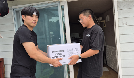 경기도와 이마트가 함께하는 「신선한 식탁」사업 배분.png