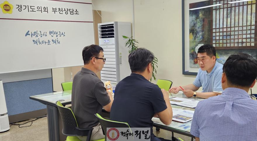250805 유경현 의원, 경기도 소방재난본부 재난물자 광역 비축정비물류센터 건립 계획 보고.jpg