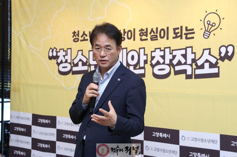 [산하기관]1-1. 청소년제안창작소 워크숍에 참석한 이동환 고양특례시장.jpg