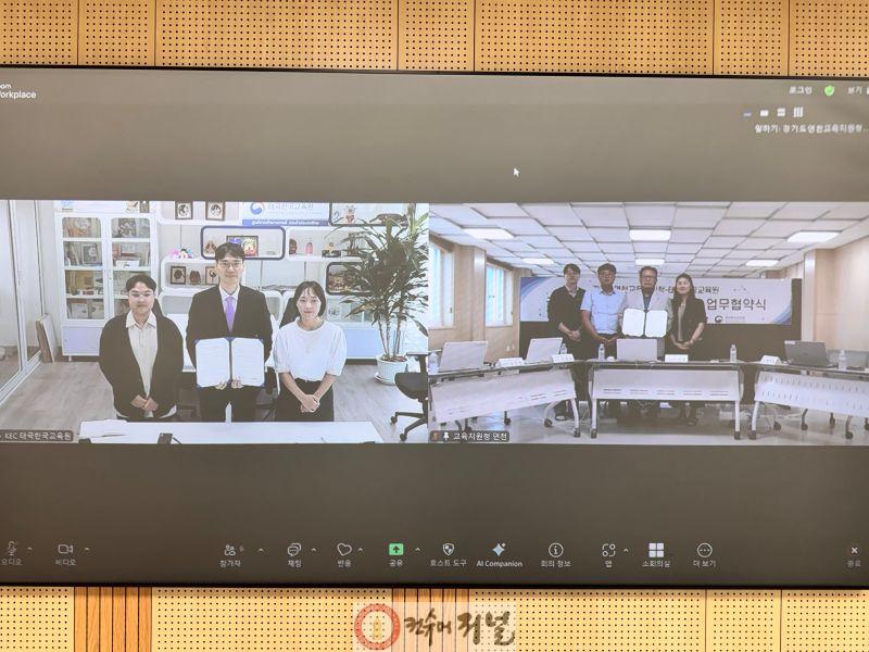 250806 연천교육지원청-태국한국교육원 업무협약체결(사진1).jpg