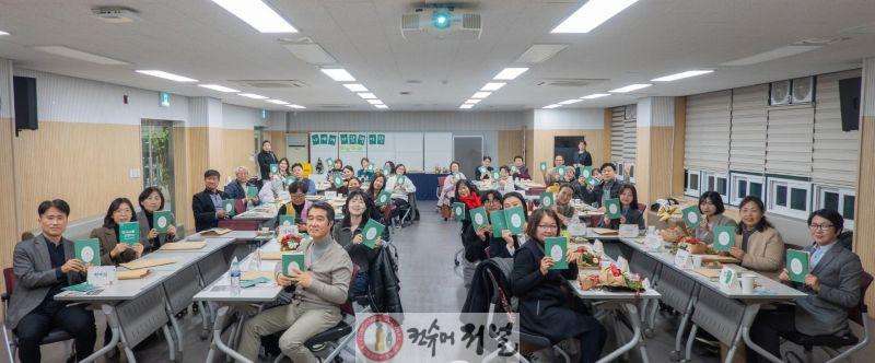 기획보도 사진3_시흥 사람책은 함께 모여 의견을 나누며 발전방향을 찾아가고 있다.jpg