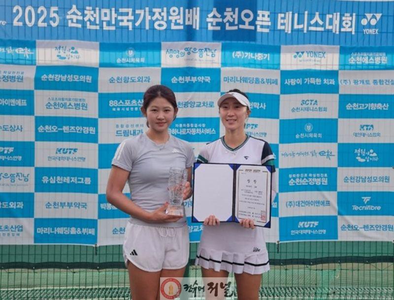 2.체육과(의정부시 테니스팀 임희래, 순천 오픈 복식 3위 쾌거)1.jpg