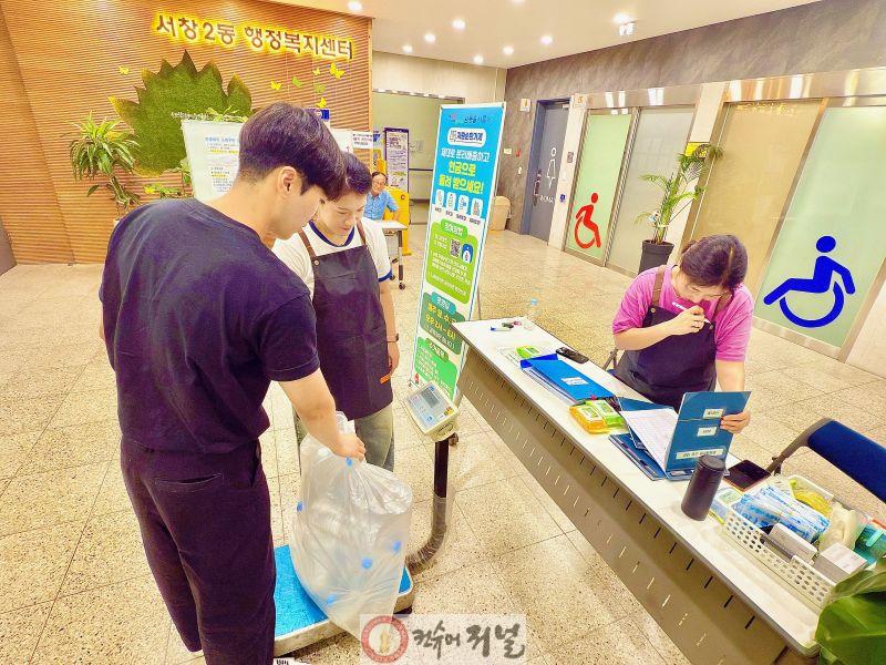 (6) 서창2동, 자원 재활용을 위한 자원순환가게 서창2동점 운영.jpg