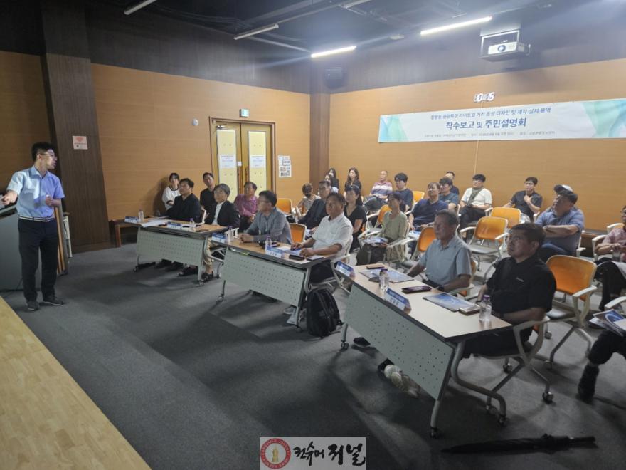 3. 고양시, 장항동 관광특구 ‘라이트업 거리’ 조성 본격 착수 (1).jpg