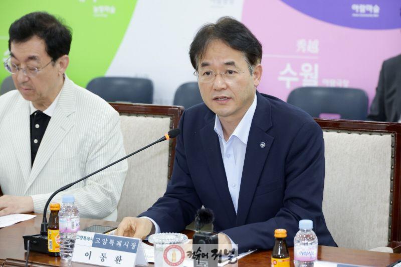 1-1. 이동환 고양특례시장(공유형 ESS(에너지저장장치) 실증사업 협약식).jpg