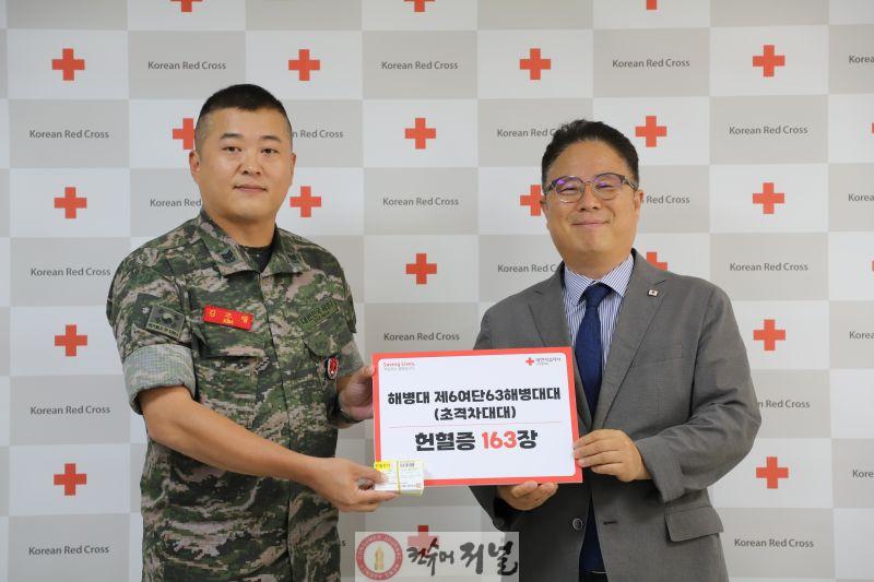 (인천혈액원) 해병대 제6여단 63해병대대 기부증서 기부.JPG