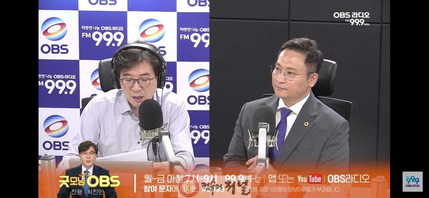 20250808_경기도의회 변재석의원, OBS 인터뷰서 “고양시 시청사 이전 무리수... 데이터센터도 졸속 추진” 강력 비판1.jpg