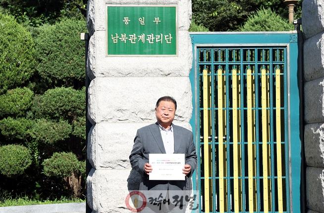 1-1. 파주시, 「파주~개성 DMZ 국제평화마라톤대회」 추진…남북평화 위한 첫걸음.jpg