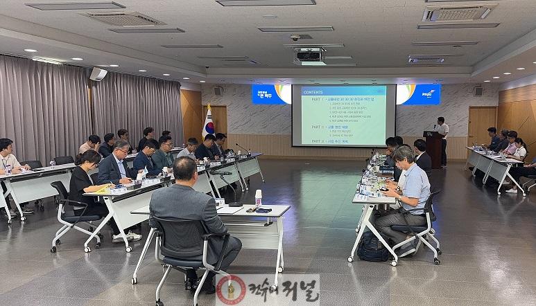 5. 파주시 종합교통체계 수립 용역 중간보고회 개최.jpeg