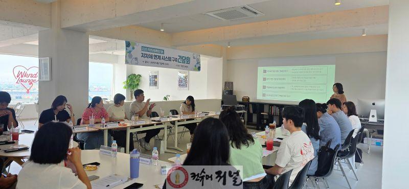 5. 인천남부교육지원청, 미추홀구와 위기학생 지원을 위한 간담회 개최.jpg