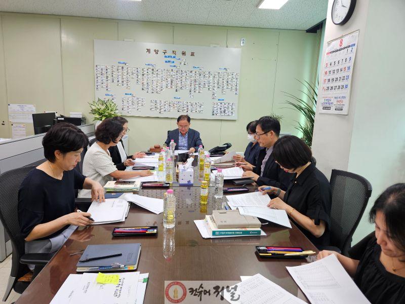 0808 계양구, 2025년 8월 생활보장위원회 소위원회 개최.jpg