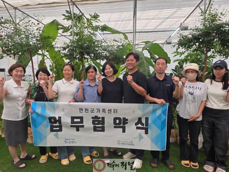 연천군농업기술센터, 치유농업 통한 지역 복지 활성화 박차.jpg