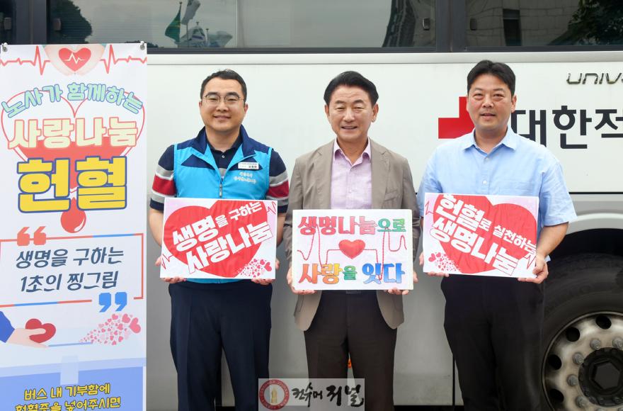 1.자치행정과(의정부시, '사랑의 공직자 헌혈 운동'으로 생명 나눔 실천)1.JPG