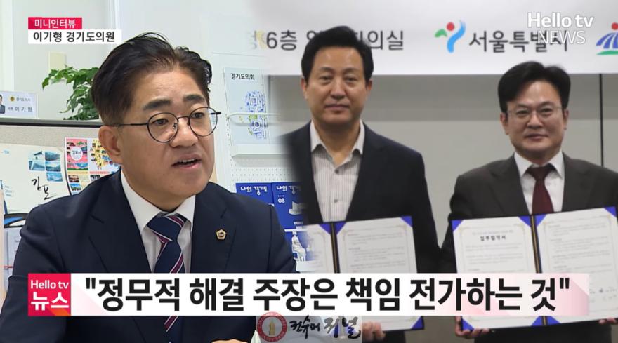 250811 경기도 이기형의원,김포5호선 연장 지원 원인 김포시 독단과 협의 부족..유관기관 및 인근지자체 협력 절실.jpeg