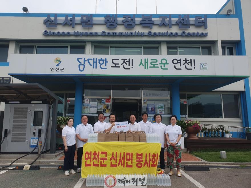 신서면봉사회 ‘안전한 여름나기 핸드워시’ 나눔.jpg