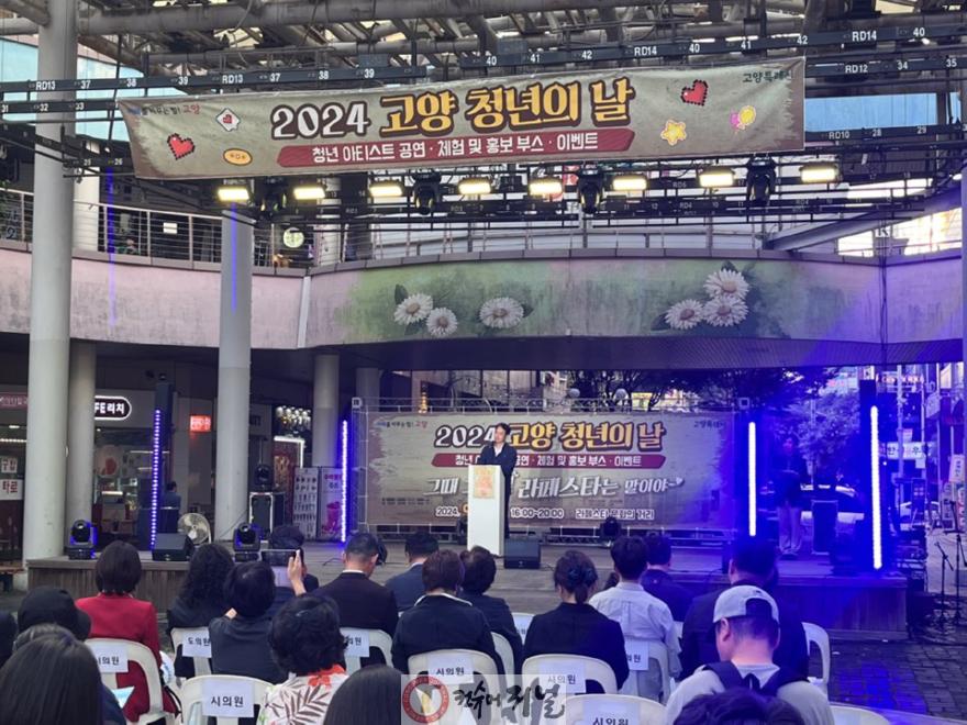 1. 고양시, 청년이 직접 기획하는 ‘2025년 고양 청년의 날’ 본격 준비 (1).jpg