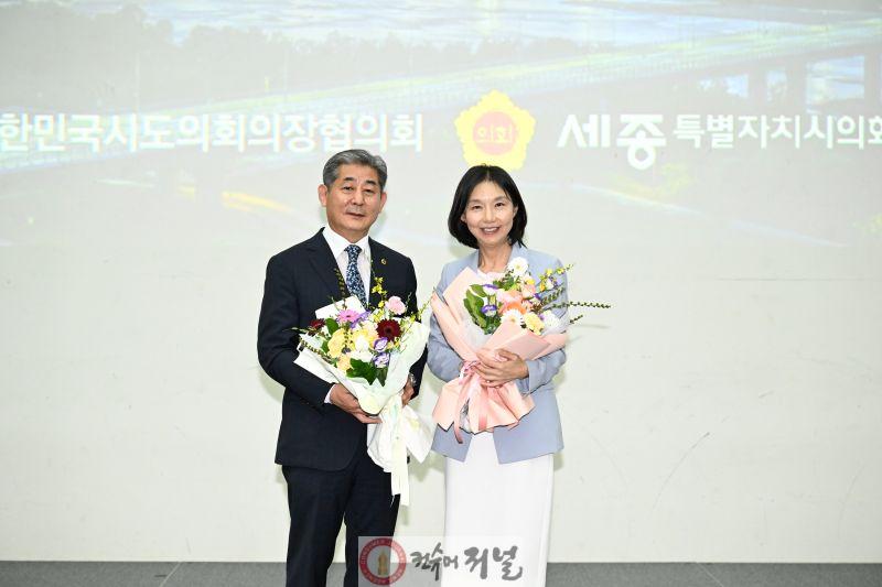 (사진)인천시의회 정해권 의장, 대한민국시도의회의장협의회 제19대 후반기 사무총장으로 선출.jpg