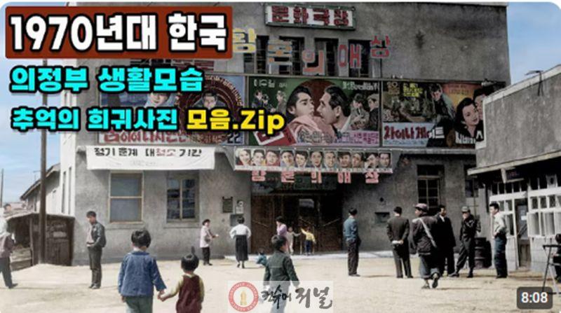 1.정책혁신과(의정부시, 의정부 출신 유튜버 복원왕과 추억여행)5.jpg
