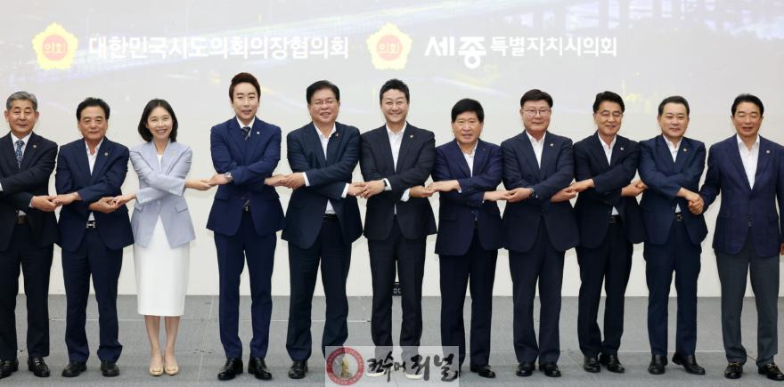 250812 김진경 의장, 2025 대한민국시도의회의장협의회 정기회 참석...호우 피해 재난재해구호금 받아 (1).jpg