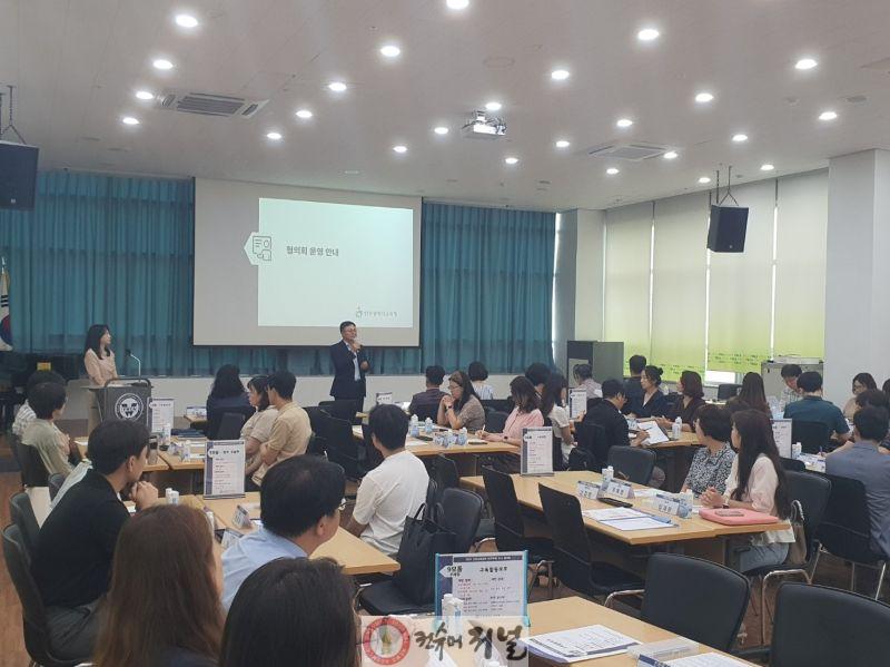 4. 인천광역시교육청, 인천교육정책 연구두레 소통 협의회 실시.jpg