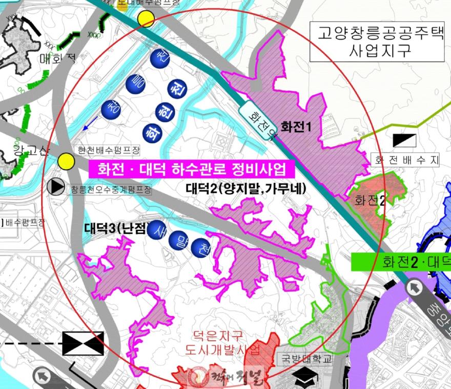 1-3. 화전·대덕 하수관로 정비사업 대상지.jpg
